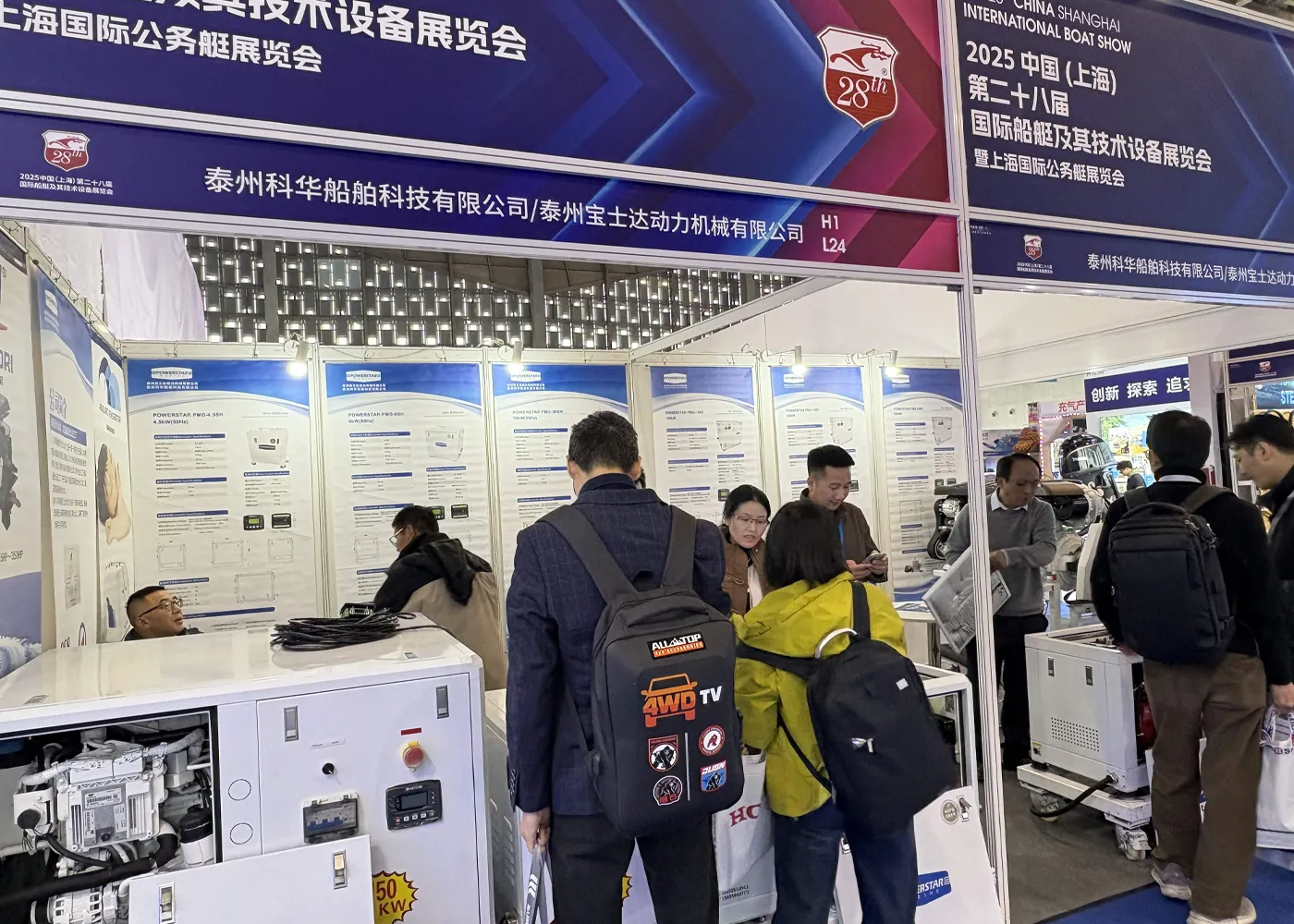 Global-Exhibitions-&-Events.2